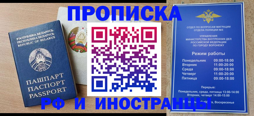 пропишу в квартире в Шагонаре